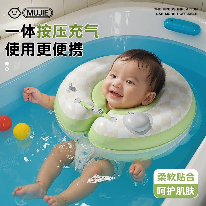 德国婴儿游泳圈宝宝脖圈新生儿颈圈0到6月以上洗澡泳圈一岁幼儿小