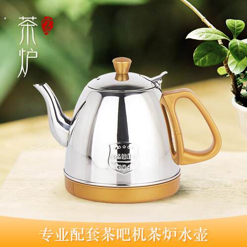 茶台茶吧机茶炉烧水壶晶耀电热泡茶壶茶桌开水壶304不锈钢单个壶