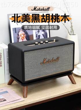 黑胡桃实木马歇尔音频桌面站立阿克顿扬声器低托架斯坦摩尔基地减