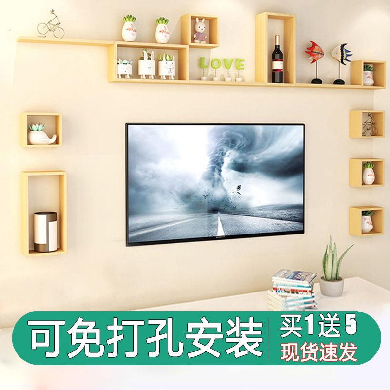墙上置物架客厅影视电视背景墙面装饰架卧室免打孔墙壁挂创意挂柜