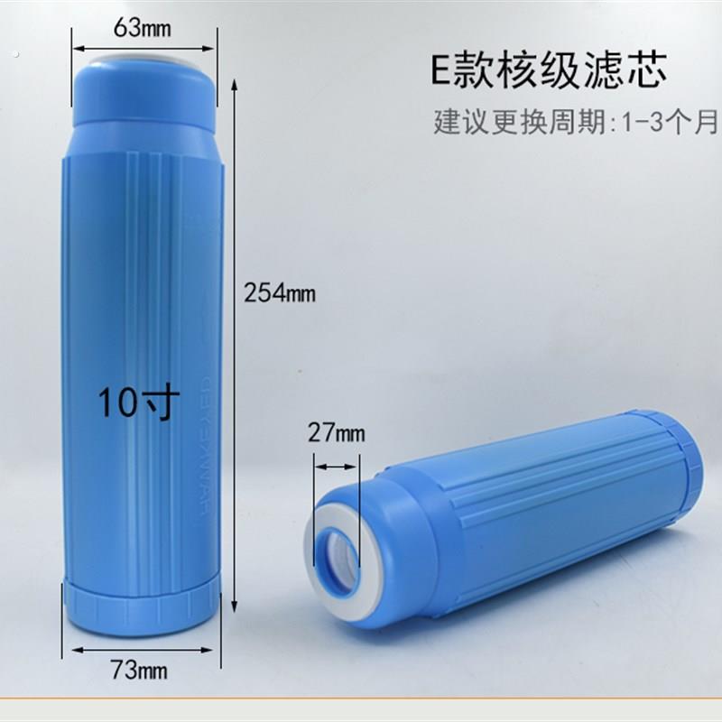 激光焊冷水机滤芯杯超速焊耐恩广旭奥华焊机工业冷水机过滤瓶滤芯