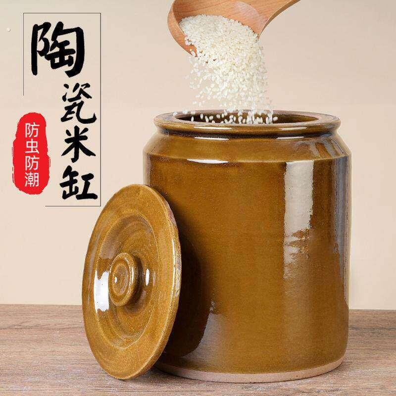陶瓷米缸家用带盖子直筒米桶老式防虫土陶罐子装米大容量坛子瓦罐