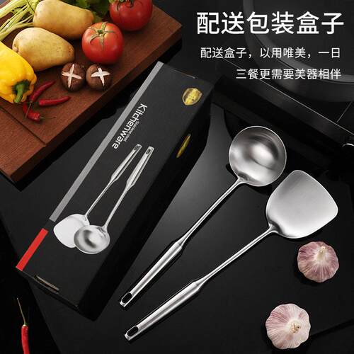 不锈钢炒菜铲子厨房家用炒菜铲锅铲汤勺长柄烹饪勺铲两件套礼盒