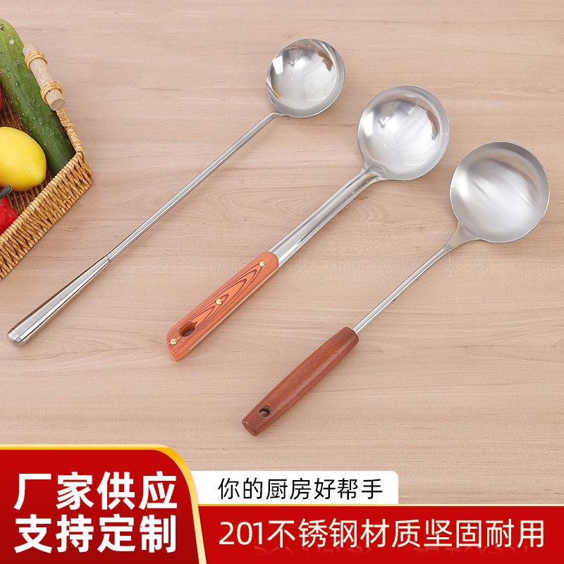 不锈钢家用锅铲锅勺厨房炒菜铲子两件套厨师烹饪汤勺一体炒
