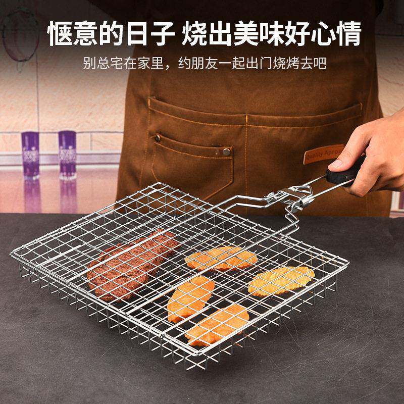 可折叠烧烤网不锈钢烧烤夹烤肉网烤鱼夹BBQ烧烤用具便携便携式