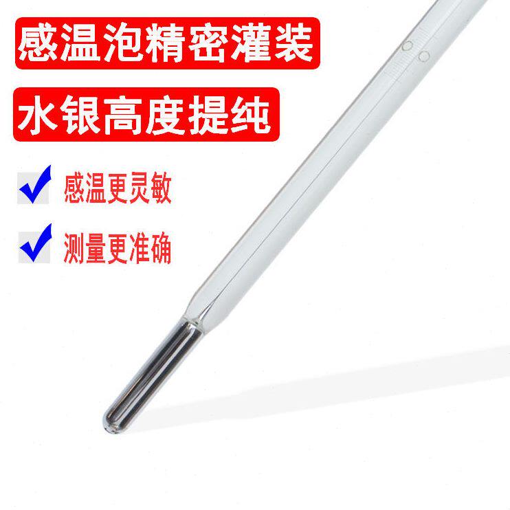 甄选二等标准水银温度计工业温300度精度0.1玻璃棒式带鉴定证书木