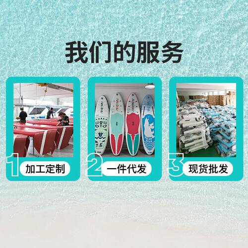 甄选【顺丰包邮】桨板冲浪SUP加厚浆板划水板户外双人式冲浪板