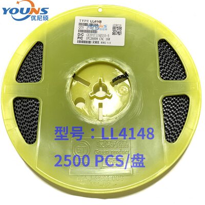 甄选厂家直销 贴片ST先科玻璃管封装二极管 LL4148 1206 LL-34封