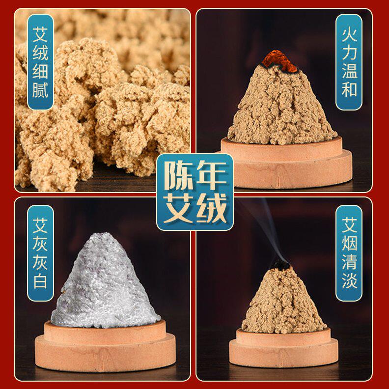 甄选绿莹艾草20比1纯黄金艾绒蕲艾艾灸条南阳艾柱泡脚包