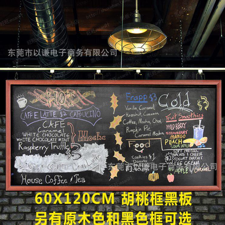 甄选大尺寸吸磁性挂式小黑板墙 店铺用商用手绘广告牌展示牌家用