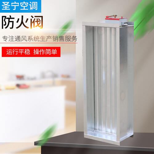 甄选70度150度280度3C排烟防火阀调节阀电动防火阀风阀不锈钢防火
