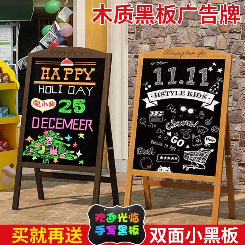 甄选小黑板店铺用黑板广告展示牌支架式商用发光手写活动摆摊荧光