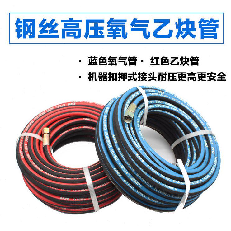 甄选压耐磨气割工具套装钢丝氧气乙炔丙烷煤气液化气管割枪全套割