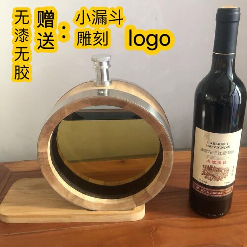 甄选BG54厂家750ml可视橡木桶无漆威士忌白兰地葡萄酒家用鸡尾陈