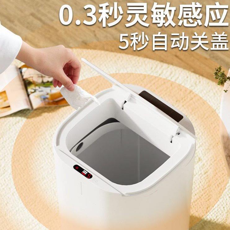 甄选智能垃圾桶2024新款自动感应式家用客厅卫生间厕所电动拉垃桶