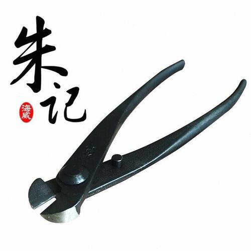 甄选朱记断线钳铝线剪盆景制作造型工具园林园艺修枝剪丝 朱记断