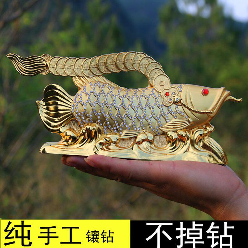 甄选新款合金汽车摆件车载车内创意年年有鱼新款大摆鱼饰品用品大