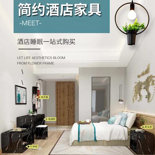 甄选酒店电视柜行李柜组合家具宾馆书房简约书桌公寓酒店标间定