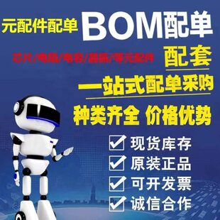 甄选贴片三极管S8050 丝印J3Y SOT-23大电流NPN信号晶体管 全 新
