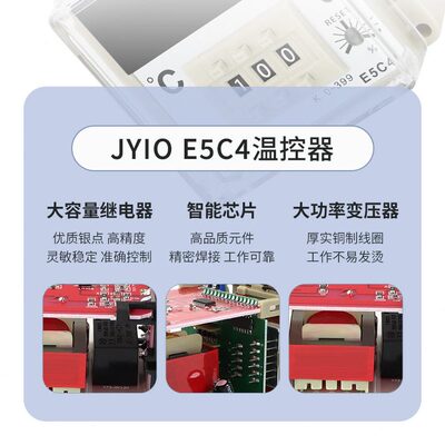 甄选E5C4 E5C2 温控仪 数显调节仪温控表 温度控制器 烤箱 温控器