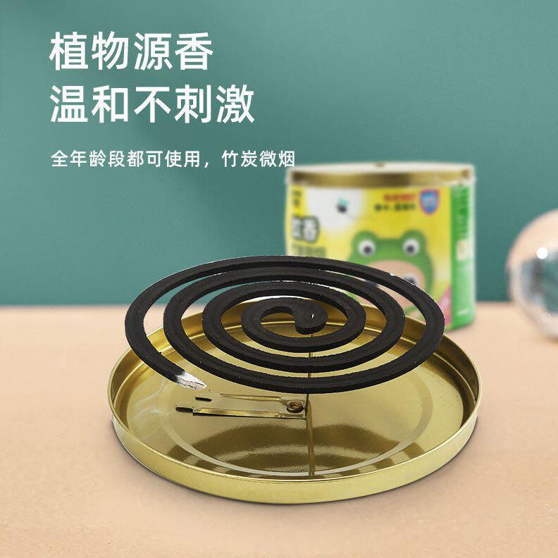 甄选月蛙40圈桶装蚊香片家用儿童竹炭驱蚊防蚊盘香黑蚊香厂家跨境