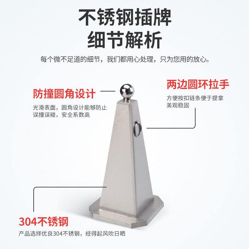 甄选酒店小区停车场不锈钢路障泊车禁停圆球路锥禁止停车警示桩雪