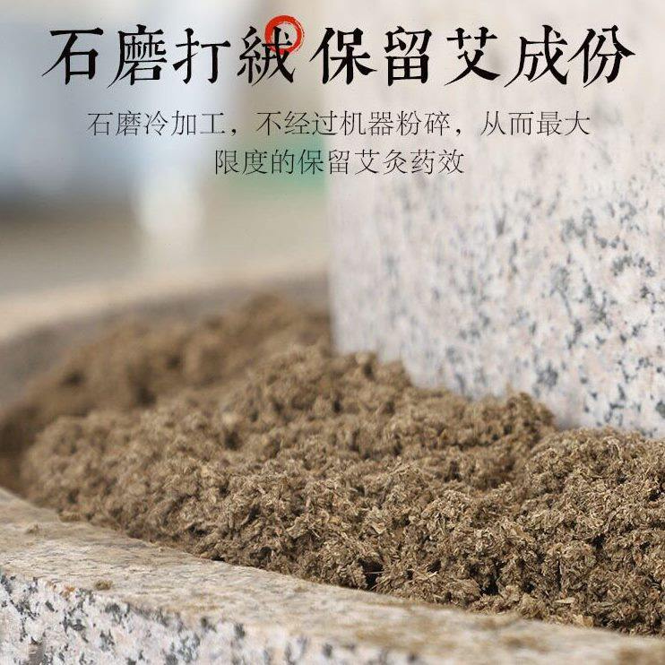 甄选湖北蕲春石磨蕲艾条艾柱纯手工三年陈蕲艾家用正品艾草艾灸条