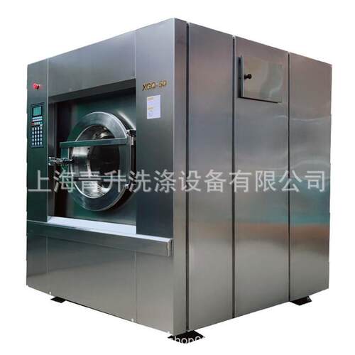 洗厂家直销2公斤全自动工业洗脱机干洗店酒5设店医院床单XTH-25涤