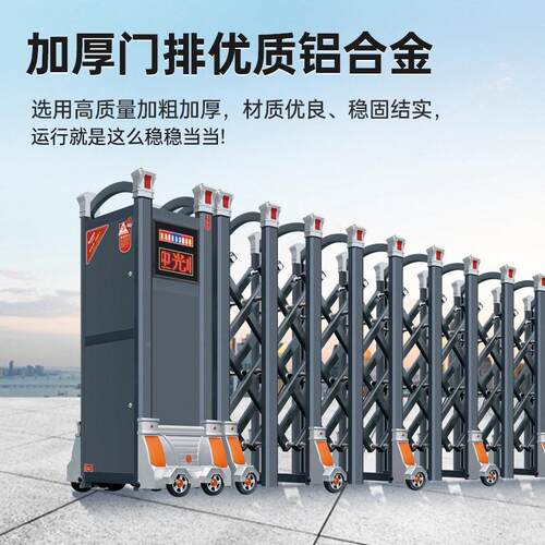 铝合金电动段伸缩工厂遥自动门滑门控学校工地电动大门铝M-0802合