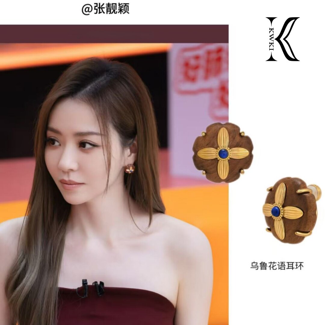 kwki张靓颖同款耳环乌鲁花语耳环复古花梨木质色耳饰宫廷风耳钉