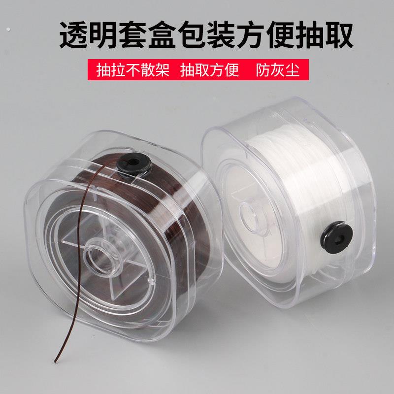 手串弹力绳串珠绳穿珠子的弹力线珠宝文玩串珠皮筋扁丝线结实耐磨