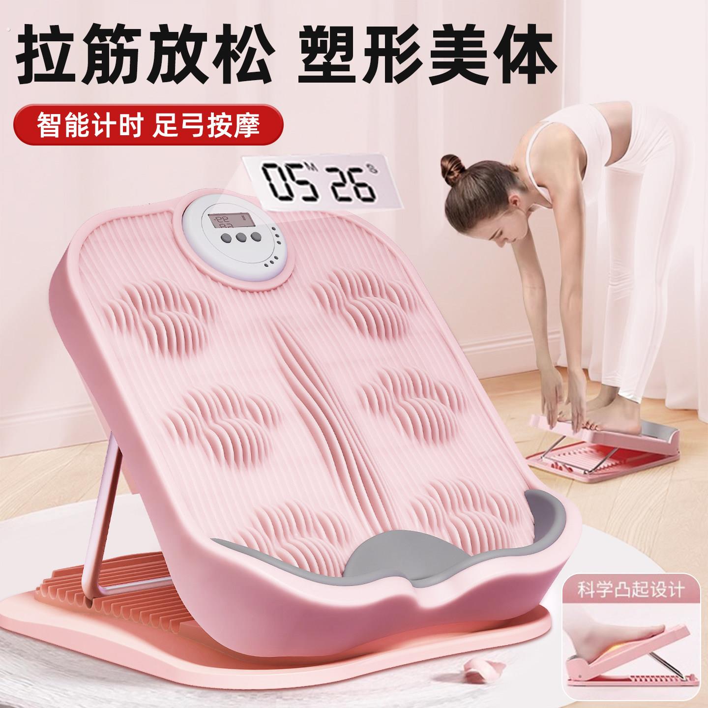拉筋板斜踏板小腿拉伸器辅助瘦腿运动拉筋神器站立压腿部健身器材