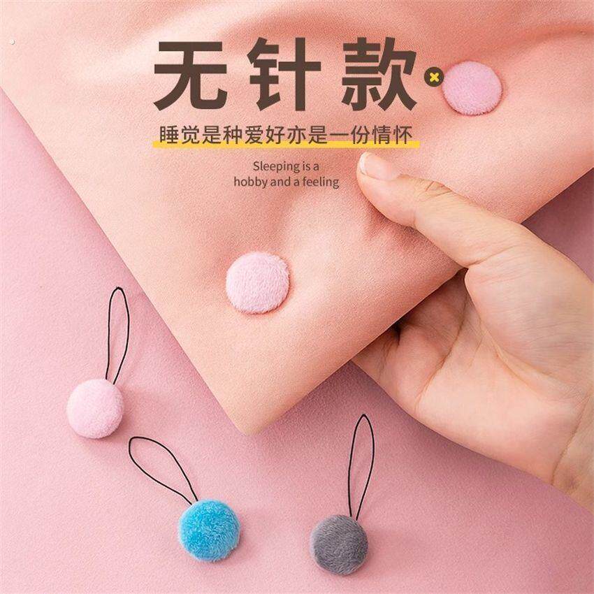 无针款毛绒被子固定器反复使用亲肤内衣固定扣可爱少女心粉色创意