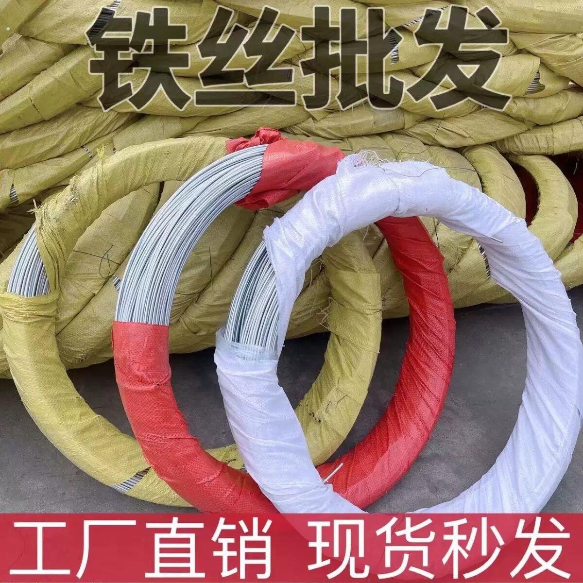 德国品质镀锌铁丝建筑工地绑丝8 10 12 14 16 18 20 22号扎丝铁线图片