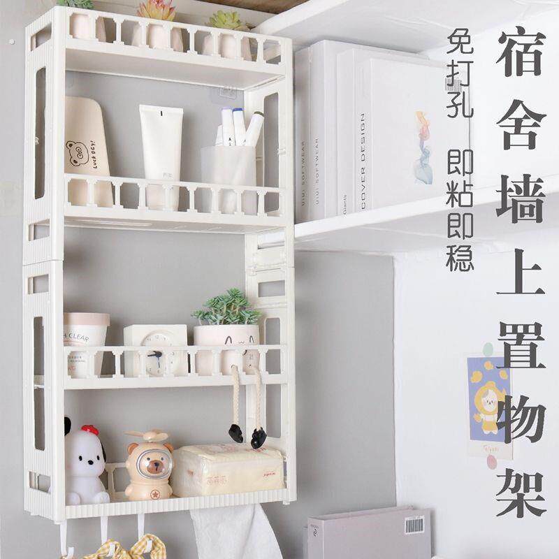 床角置物架上铺放衣服神器床上转角置物架床上柜子储物柜大学寝室