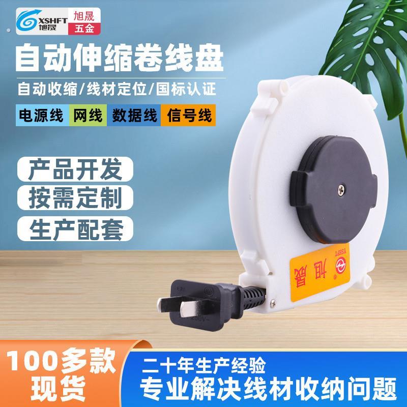 自动收线器线盘带线自动收卷线器收线盘绕绳盘收纳电线收线盘轮