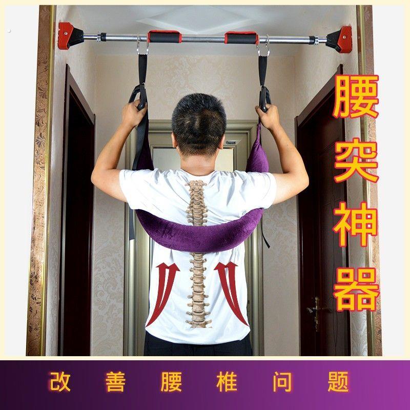 腰椎牵引带吊单杠辅助器腰脊柱腰部拉伸吊带腰椎间盘突出悬挂神器