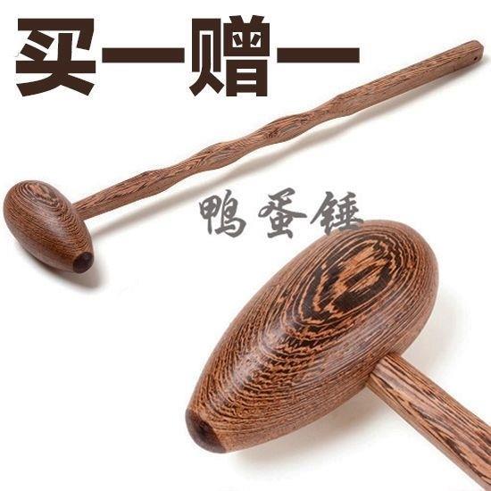 鸡翅木质按摩槌敲打全身肩颈拍打棒敲背锤子腰部放松捶背神器