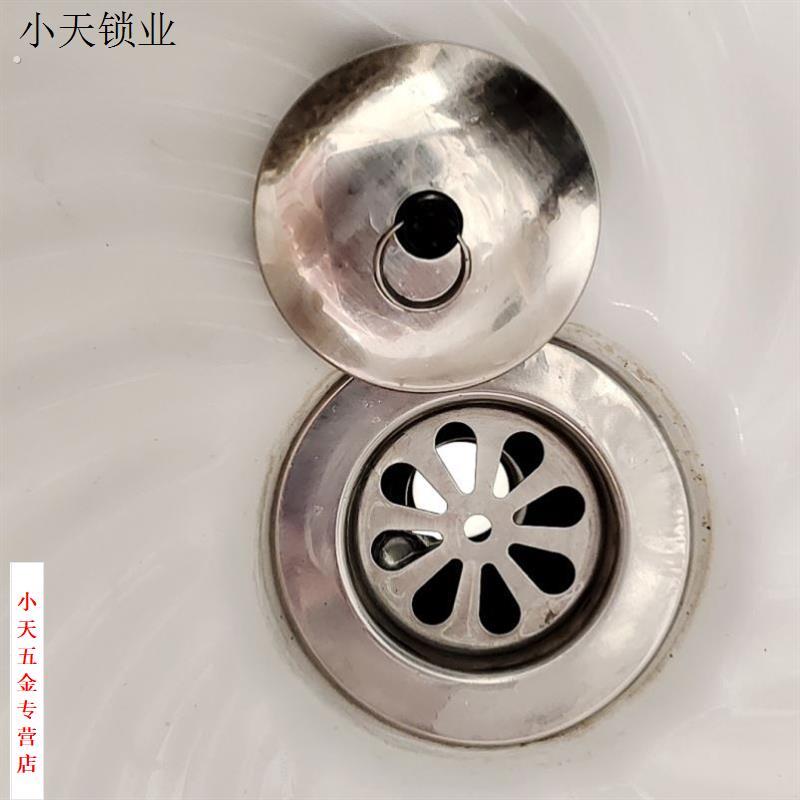 不锈钢拖把池陶瓷盆加长下水器110洗衣池下水口拖布盆下水管50 .