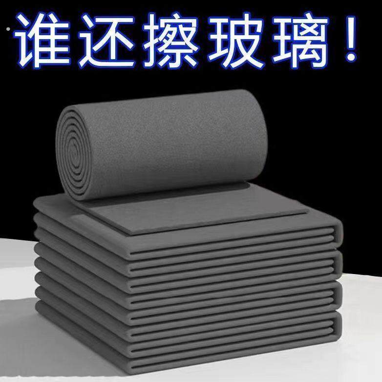 擦玻璃专用不掉毛神器魔力抹布加厚吸水清洁超细纤维无痕无水垢