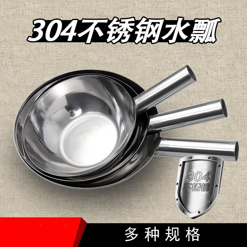 水漂舀水勺不锈钢瓢短柄家用厨房商用加厚大号304水勺子工业水瓢