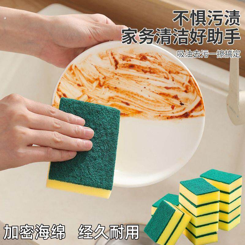 加大加厚双面海绵擦百洁布刷锅刷碗厨房专用洗碗布魔力清洁擦