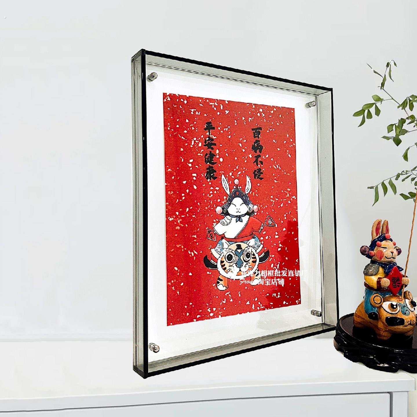 亚克力透明画框洗照片做成相框摆台海报装裱挂墙创意摆件托盘收纳
