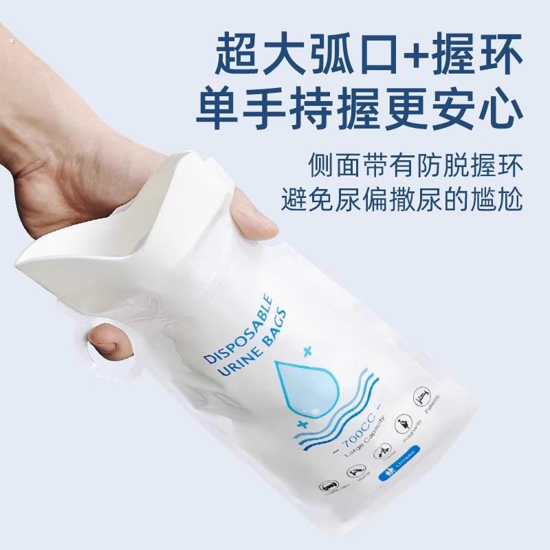 应急尿袋一次性男女通用旅行小便神器出差车载厕所尿壶便携