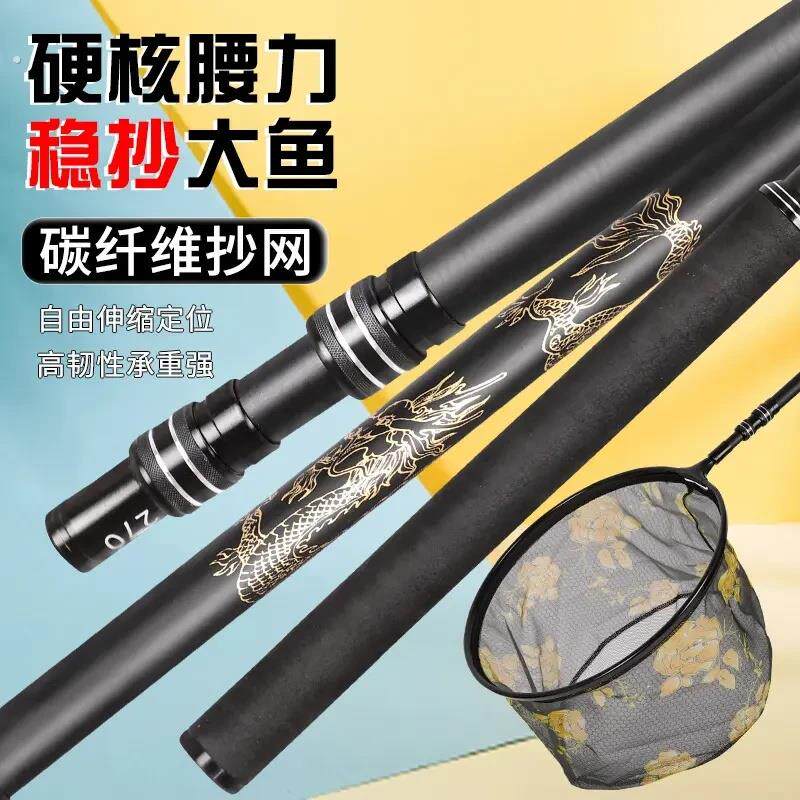 碳素捞网式可摺叠加深网兜超轻高碳捞网杆伸缩杆捞网