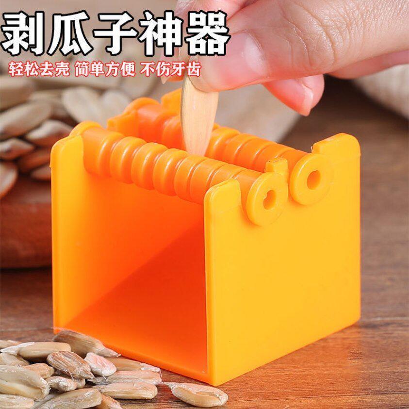 剥瓜子神器扒拔瓜子皮机器手动全自动快速去皮壳器嗑瓜子工具家用