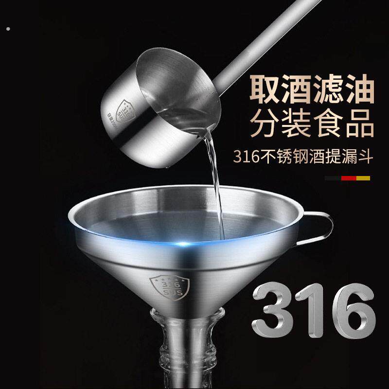 加厚316不锈钢酒提子打酒器家用打酒勺酒吊子油提厨房长柄舀酒器