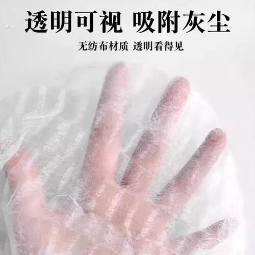 一次性扫把除尘套地面毛发清洁罩缝隙灰尘吸附打扫工具
