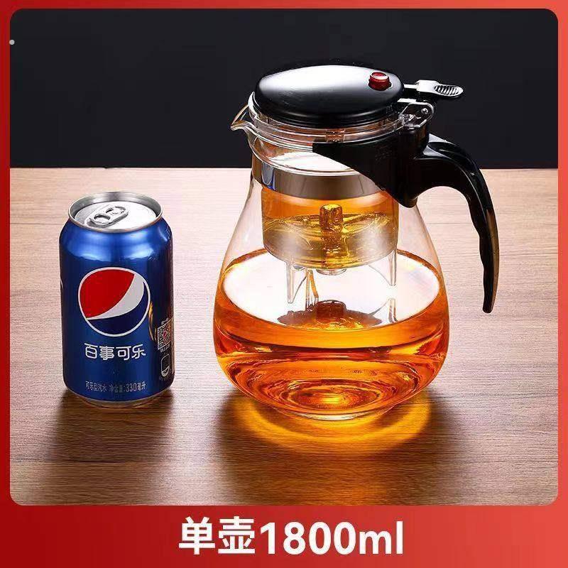 多用飘逸杯 耐热过滤泡茶壶 促销礼品茶道杯