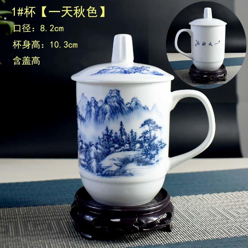 陶瓷带盖子茶杯喝水杯办室会议室杯老板马克杯 茶楼宾馆家用水杯